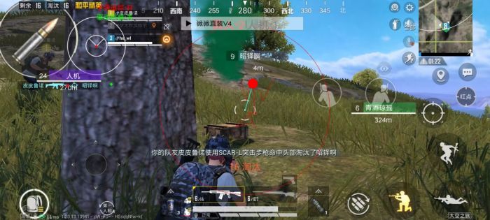 和平精英挂 锁头 透视 - 实战必备自瞄透视挂
